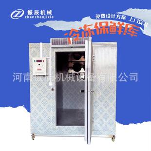 小型蔬菜水果冷藏设备智能控温低能耗鲜花保鲜库深海鱼虾冷冻箱