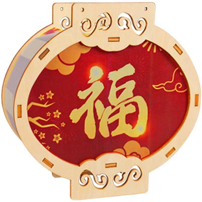 手工灯笼制作diy材料包 儿童新年春节日手提发光木质创意卡通花灯
