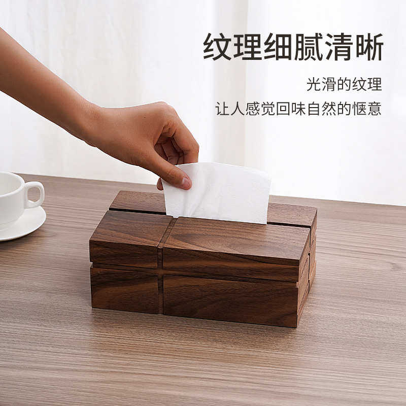 创意家用盒木质纸巾中式办公室木木质抽纸盒盒纸巾客厅黑胡桃,家居饰品,装饰纸巾盒,淘宝优惠券,粉丝福利购,淘宝优惠卷