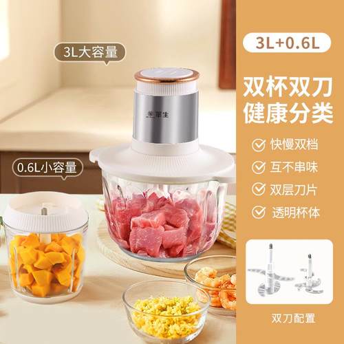 正品生绞肉机家用搅拌机大量电动绞多功能华馅全自动容婴儿辅食料