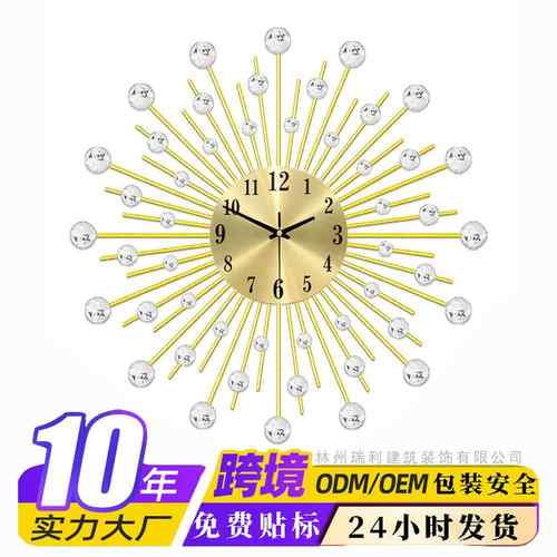 创意客厅挂钟高级感静音钟表现代装饰时钟卧室石英钟简约钟表