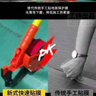 工程装 美纹纸粘贴神器地膜速贴器家装 修美缝打胶手动贴纸机器