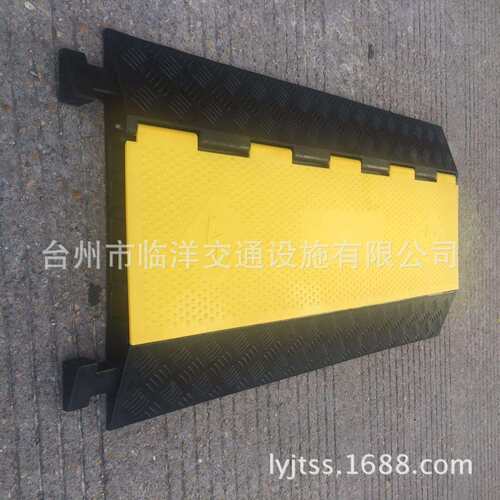 【厂家提供】橡胶橡塑PVC线槽减速带五5线槽减速带90*50*5.5cm