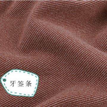 牙签条280克阳离子双面德绒保暖内衣套装针织面料绒布德绒保暖