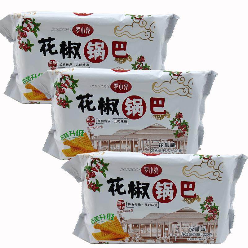 罗小亮花椒锅巴320gx3袋蒸米锅巴大米手工麻辣零食陕西网红爆款,零食/坚果/特产,膨化食品,淘宝优惠券,粉丝福利购,淘宝优惠卷