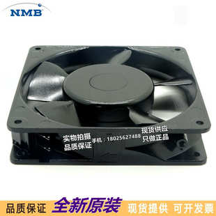 4710PS B10 23W B20 12025AC230V轴流散热风机. B30 全新NMB风扇