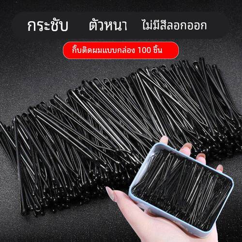 60/180/300pcs Hair Grips Hairpins Women Hair Clips Bobby Pin
