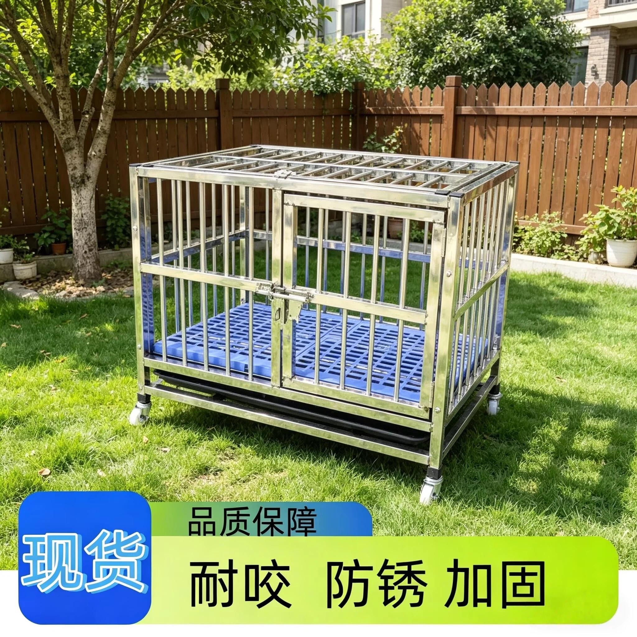 狗笼带轮子自由空间鸡笼泰迪大中型柯基大型漏斗式加粗不锈钢狗笼