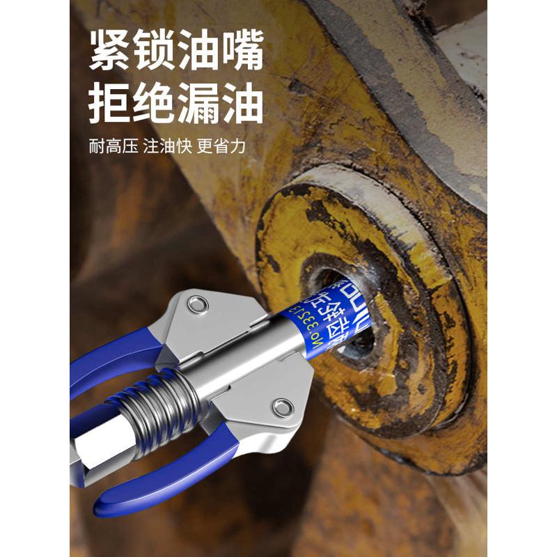 黄油嘴头锁钳式高压平头黄油嘴双柄齿轮自锁手动注油嘴电动