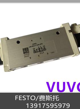 费斯托 FESTO 电磁阀 VUVG-L18-P53C-T-G14-1P3 574431 现货