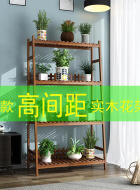 室?高间距腐植实木户外阳台花架子内客厅FYY物置物防架绿萝多肉爬