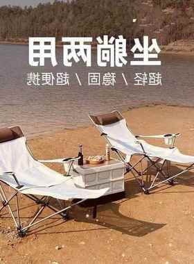 CAMP OUT outdoor picnic chair folding recliner sofa lounger