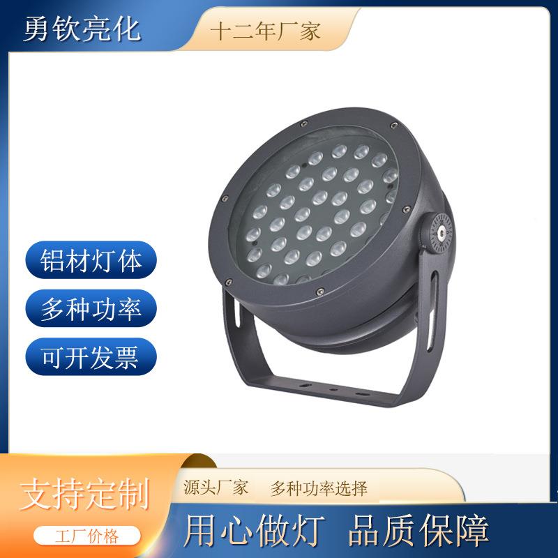户外6圆形投光灯18W24W3YQ-2027W458W4W公园广场花园亮化照明LED