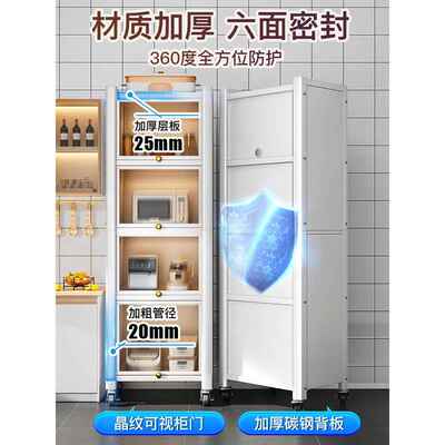 厨房置物架地多133层收纳柜缝子橱柜餐落边缝隙料置物柜调味夹储