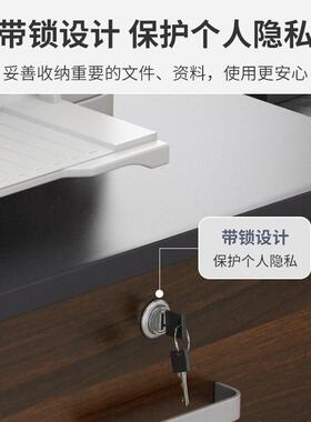 桌下文件柜办公柜木边抽柜G286AP带锁办公柜室柜质子打印机屉矮柜