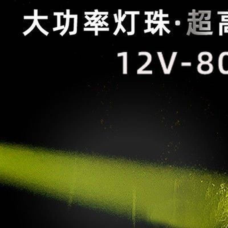 汽车LED激光射灯越野外置中网客厅灯改装强光远光炮透镜雾灯激光