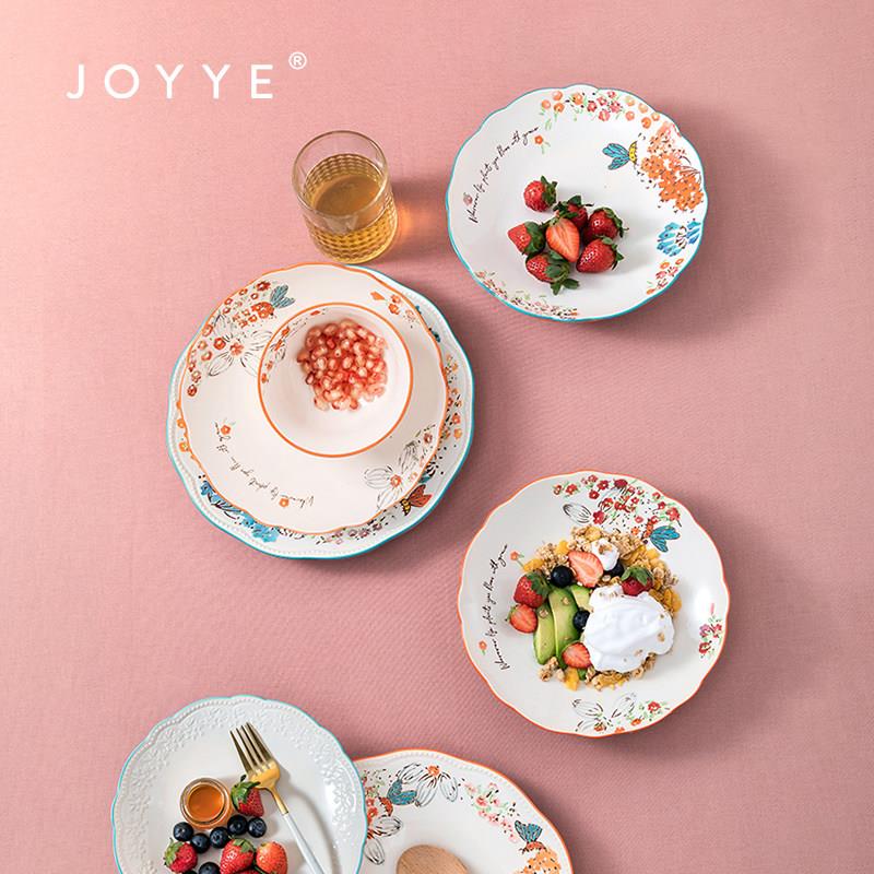 JOYYE花园系列盘子子 家用陶瓷釉下彩 浮雕创意小吃盘子礼盒套组