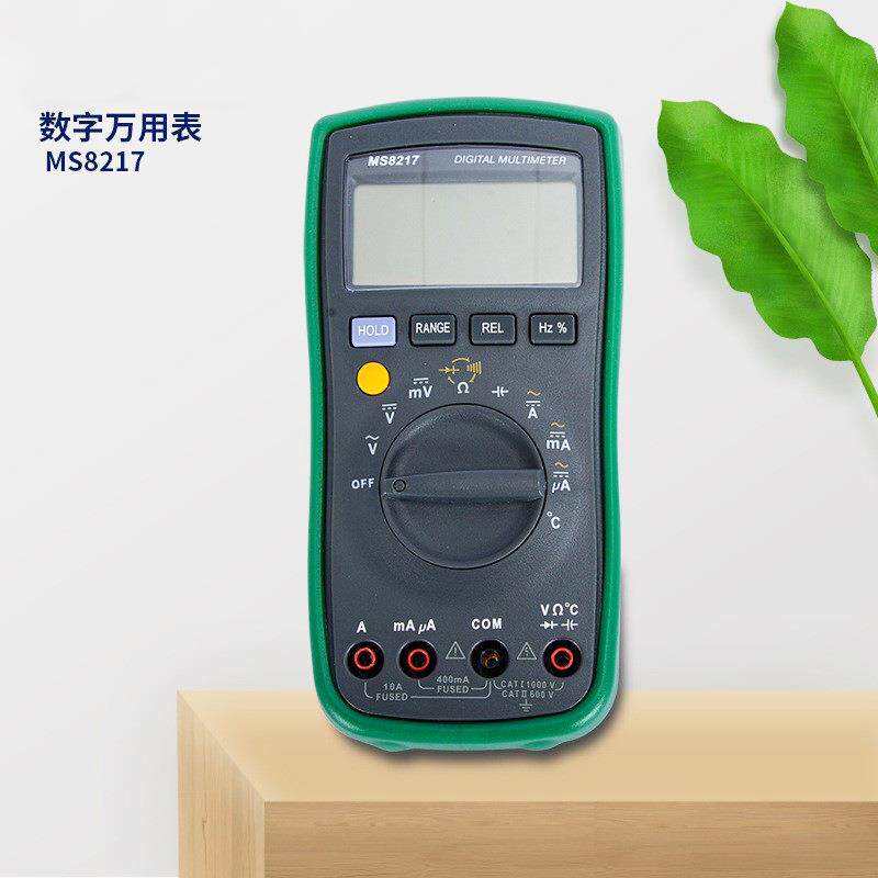 手持式数显智能万用表家用电工小型电流电压数字万用表