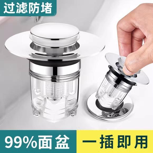 洗手盆漏水按压弹跳防臭下水器