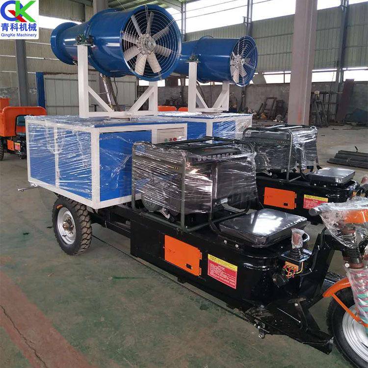 园林绿化环/保雾炮机 多功能带雾炮三轮降尘车 7.5kw小型雾炮设备