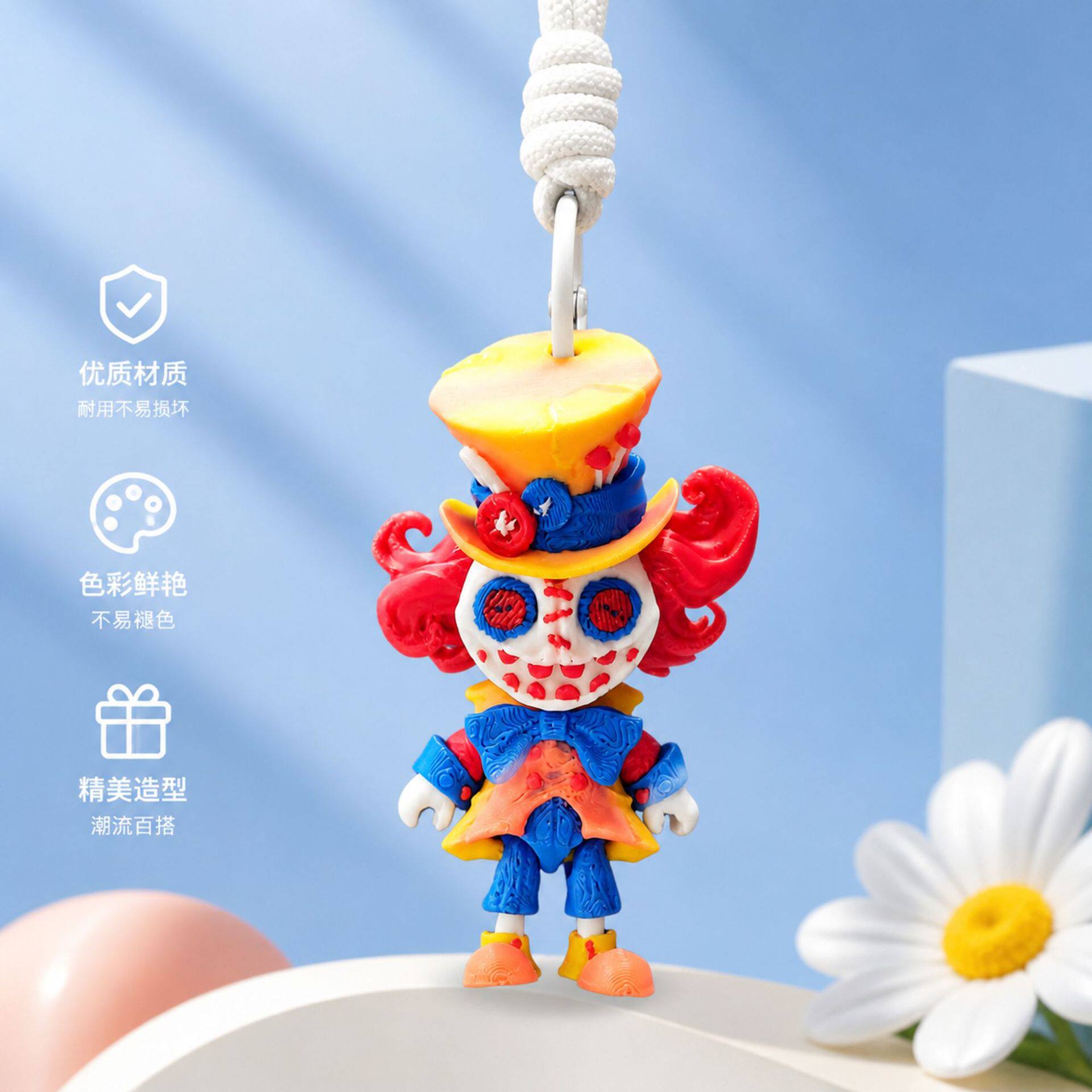 PLA钥匙扣魔幻小丑3D模型摆件