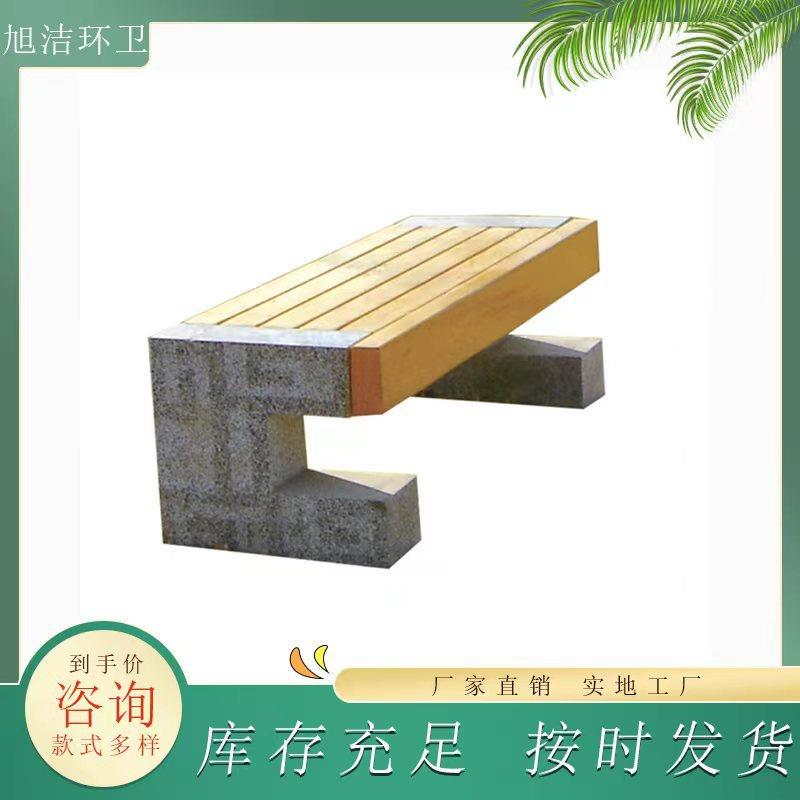 公园椅子石材凳子长条椅源头工厂量大优惠石头加防腐木户外长椅