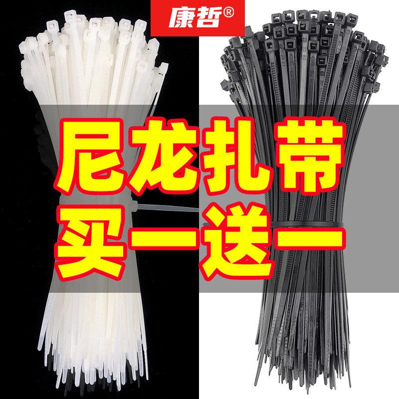 自锁式尼龙扎带塑料大号卡扣超长强力步步紧扎带累死狗黑色扎带图片
