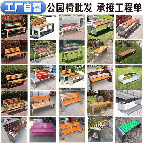 可定制不锈钢户外公园椅户外长椅排椅庭院长条凳防腐木塑木休闲椅