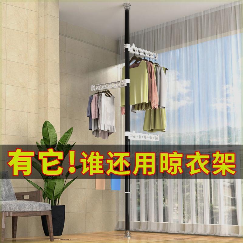 顶天立地衣架杆落地免打孔立柱式晾衣架宿舍阳台加高晾晒衣架清仓