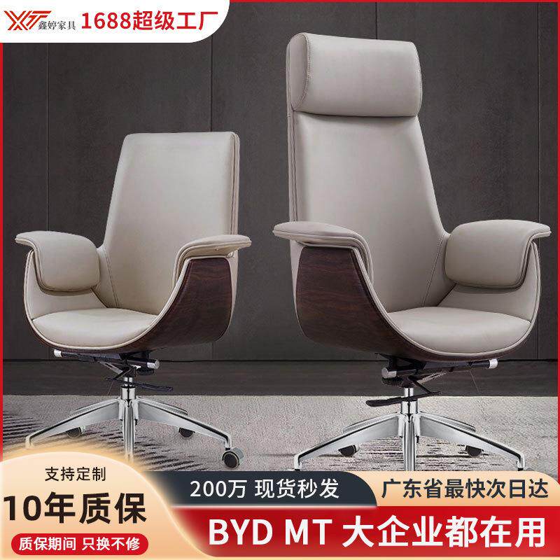 人体工学椅西皮办公座椅久坐升降转椅懒人靠背椅子商务办公椅伸缩