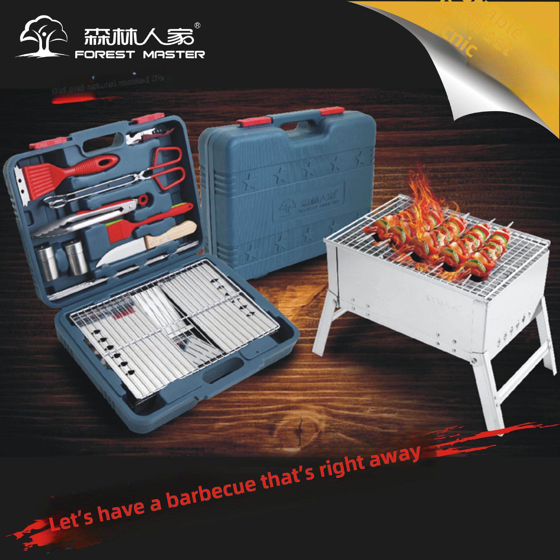 森林户外折叠烧烤架迷你户外烧烤设备集便携式木炭烧烤架配件