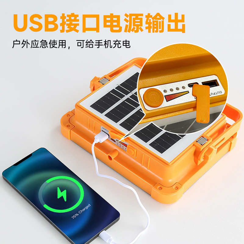 新款太阳能投光灯家用庭院感应灯超亮防水户外露营灯便携式摆摊灯