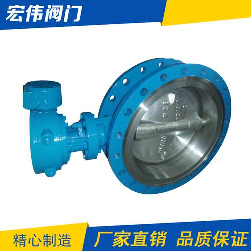 高压氧气蝶阀MF法兰蝶阀D4H-10C-DN700铸钢软密封法兰蝶阀