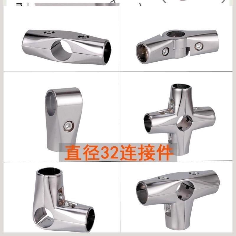 晾衣架配件连接件折叠塑料固定扣货展架紧固接头两三通不锈垒德株图片