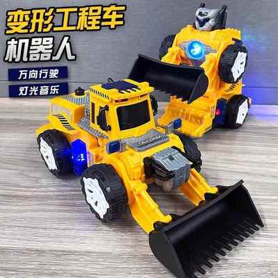 高档具特技变形汽车机器人电4动带音乐男孩警3车玩车儿童2-5岁小