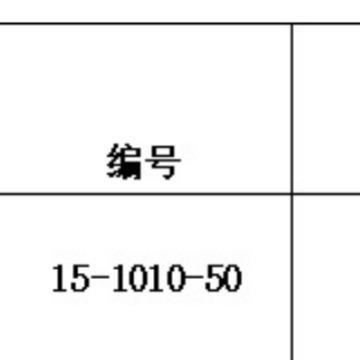 WILDEN威尔顿3寸PX1500隔膜15-1010-50特殊产品防腐防腐泵