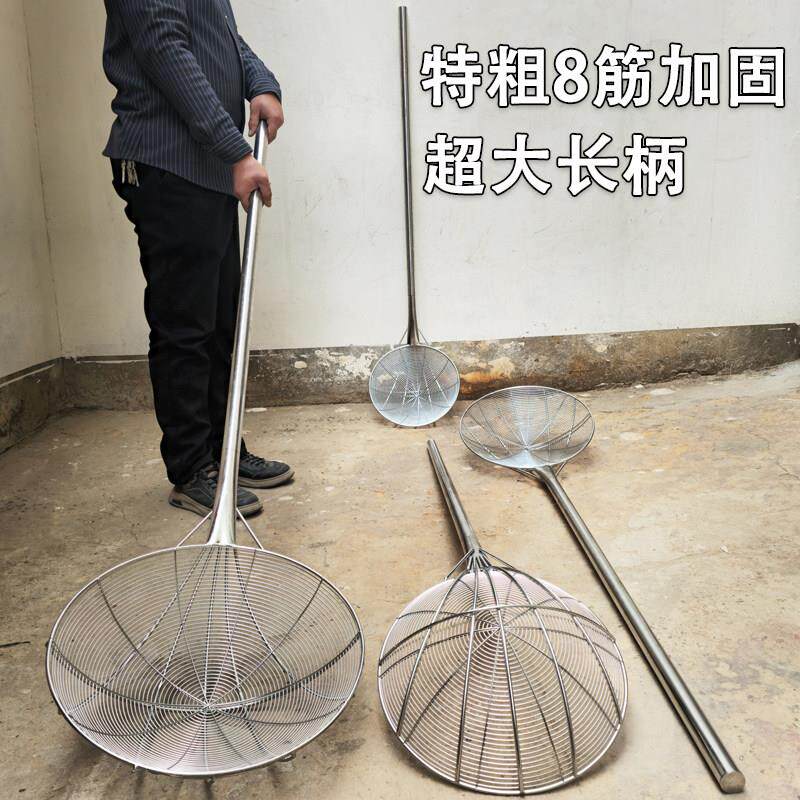 特大号笊篱不锈钢商用工厂食堂专用长柄漏勺一体成型过滤网拌面