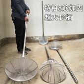特大号笊篱不锈钢商用工厂食堂专用长柄漏勺一体成型过滤网拌面
