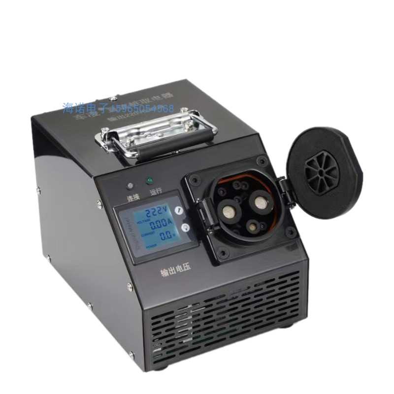 新能源直流充电桩取电器快充转慢充220v转换器3.5kw7kw房车取电器