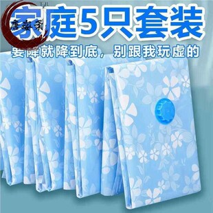 【超值套餐】4大4中特大号加厚真空压缩袋收纳袋棉被子收缩装衣服