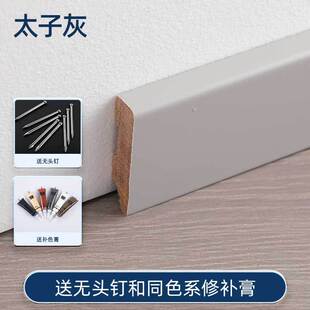 烤漆实木踢脚线木质地角贴脚线木地板8cm10公分6纯实木白色地脚线