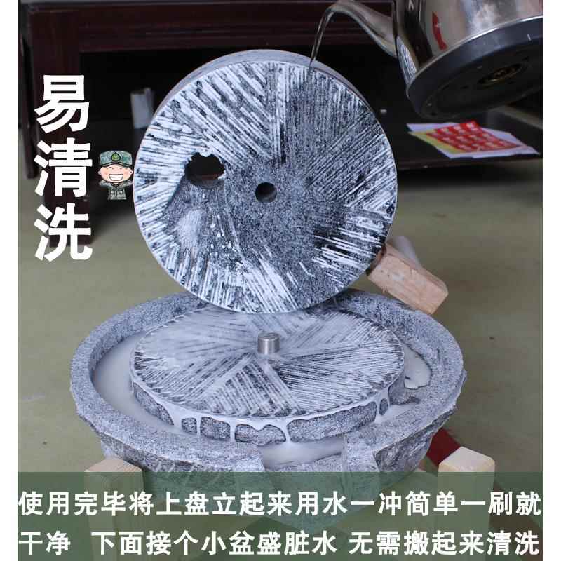 石磨家用老式青石老款园林庄园怀旧手动幼儿园豆浆机磨片手推做旧