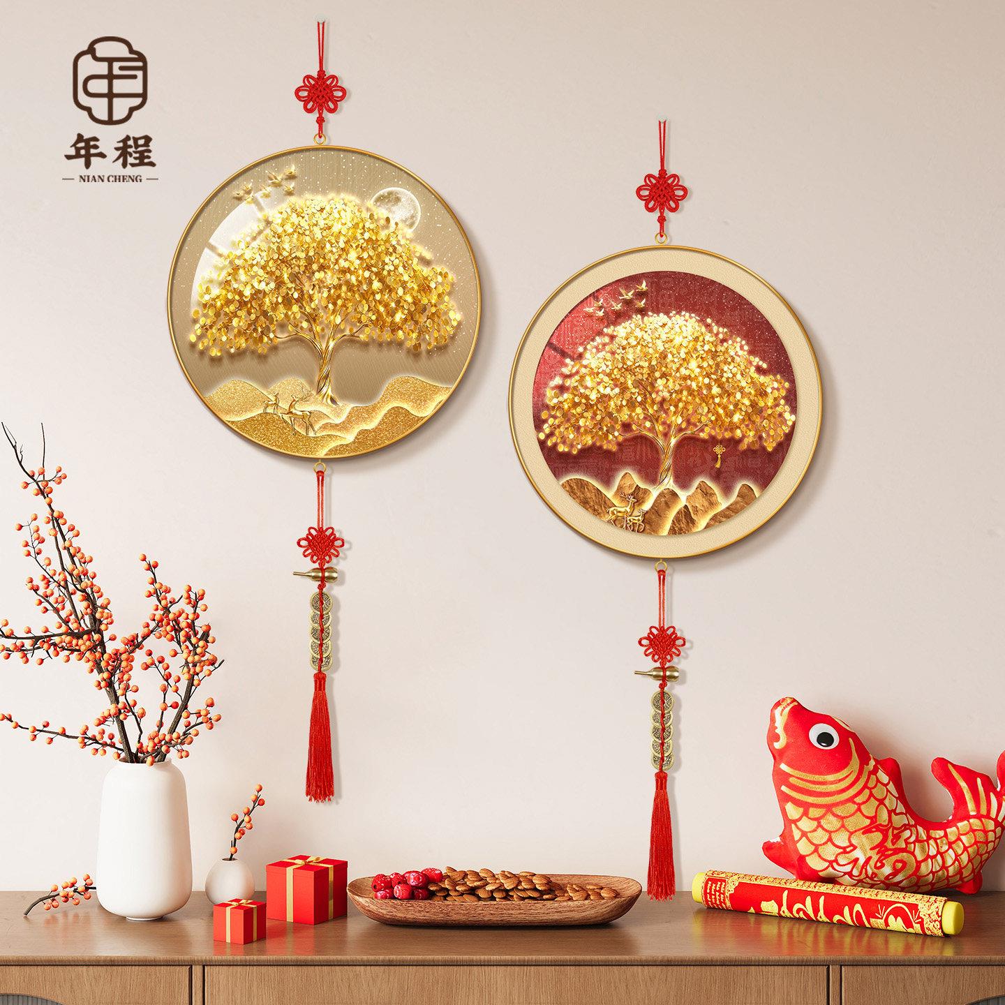发财树寓意好客厅挂饰新中式玄关斗柜装饰画春节喜庆入户门五帝钱