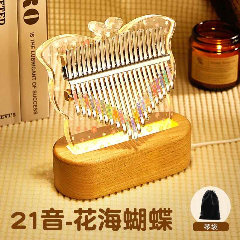 正品拇指琴21音晶卡林巴品初学小者女学生儿正童手指姆琴冷水门乐