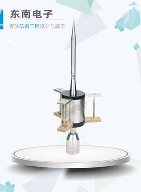 WTOB系列提前预放电避雷针爪子避雷针