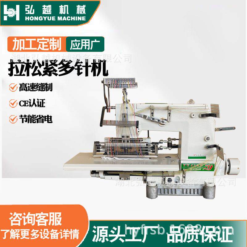 YUJIANHY-33048花样多针机家居用品汽车碳纤维加热座垫缝制设备