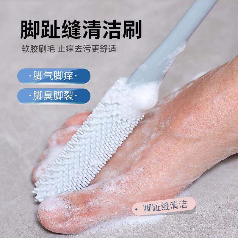 多功能脚趾缝软胶清理器洗脚软刷去死皮角质刷子搓脚板磨脚软毛