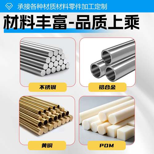 来图个性高精密车床加工数控车铣床铝合金不锈钢机械五金机械零件