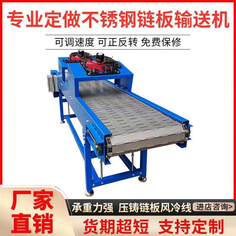 4高温3EFQ0锈钢链板输送机颗粒物料上料上提升不链板式爬坡输送料