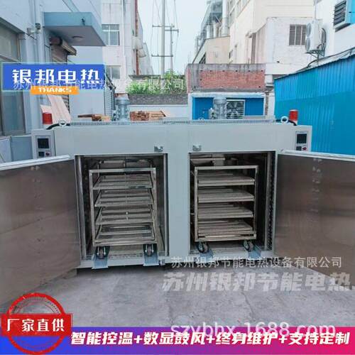 实时记录温度-电镀件除氢炉 温合金件去氢烤箱 螺丝螺杆驱氢炉